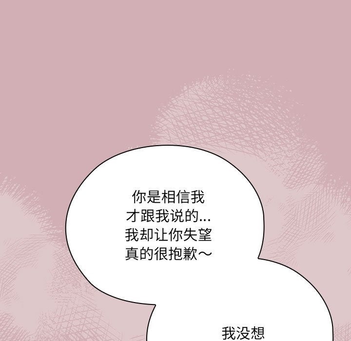 第3话 - 第56.jpg页