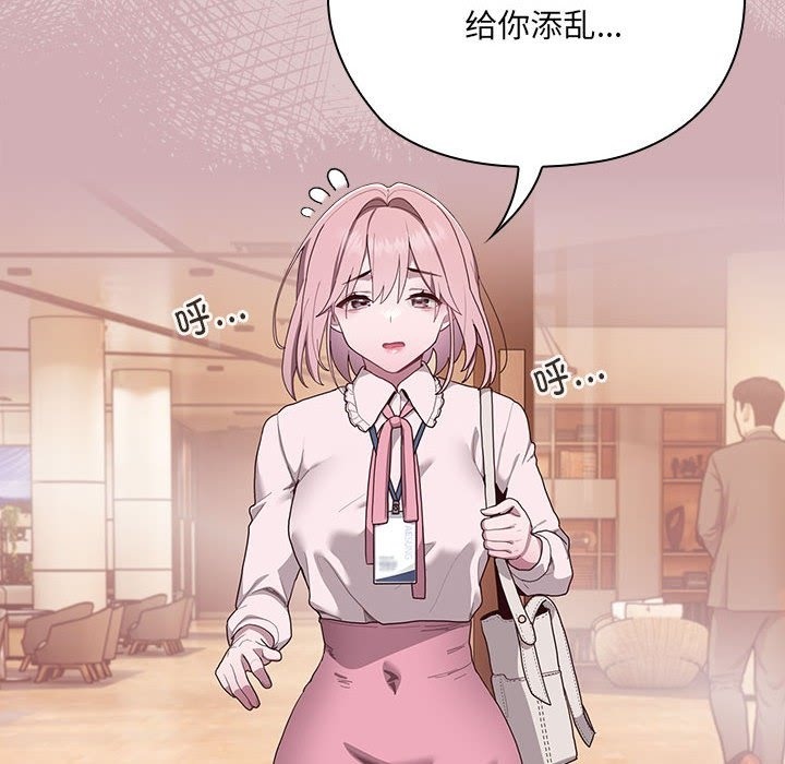 第3话 - 第57.jpg页