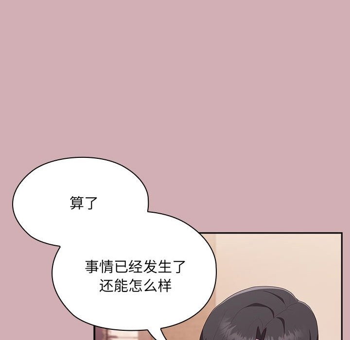 第3话 - 第59.jpg页