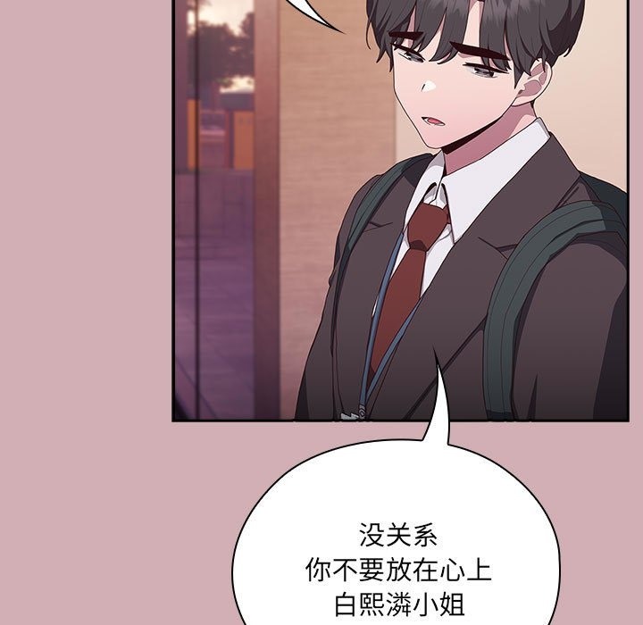 第3话 - 第60.jpg页