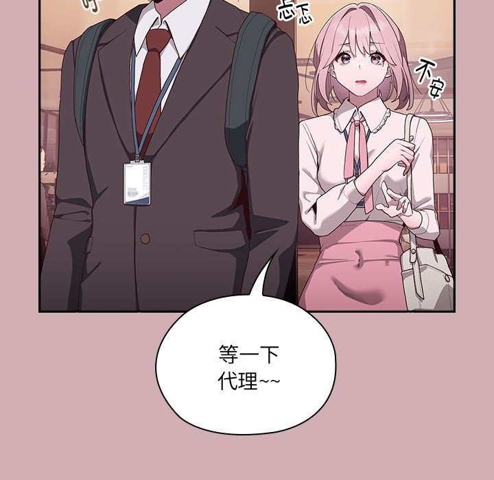 第3话 - 第62.jpg页