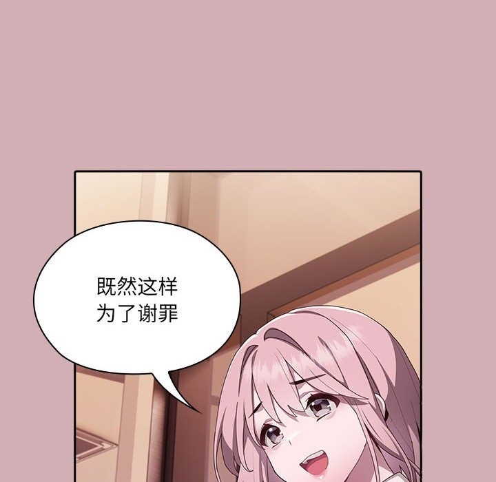 第3话 - 第63.jpg页