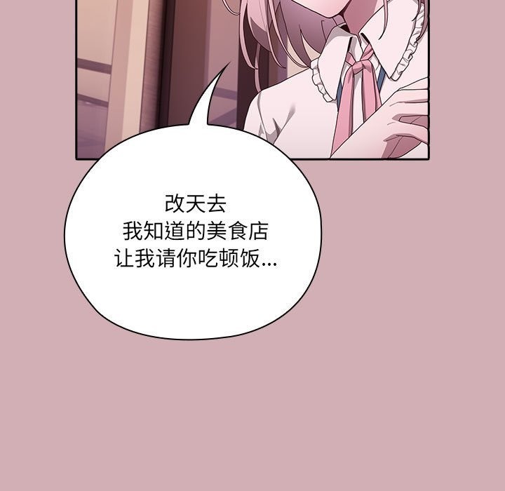 第3话 - 第64.jpg页