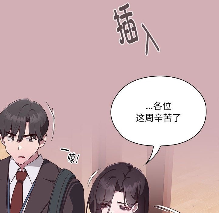 第3话 - 第65.jpg页