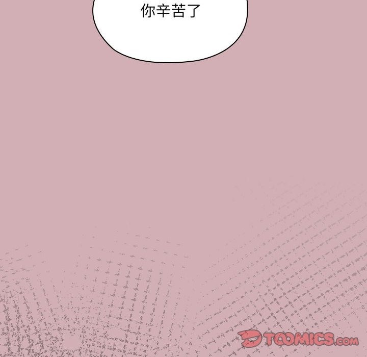 第3话 - 第67.jpg页