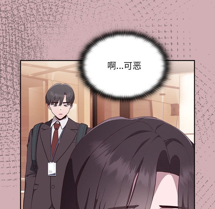第3话 - 第68.jpg页