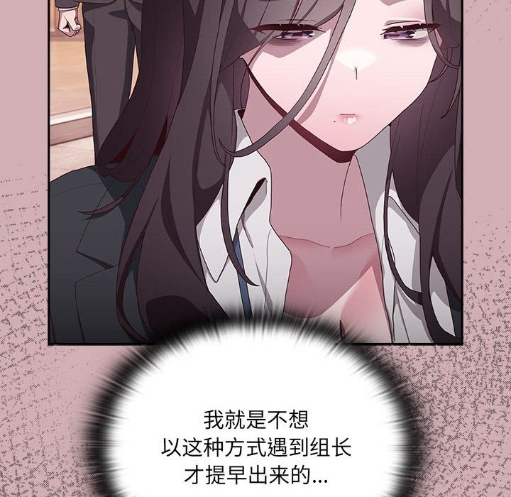 第3话 - 第69.jpg页