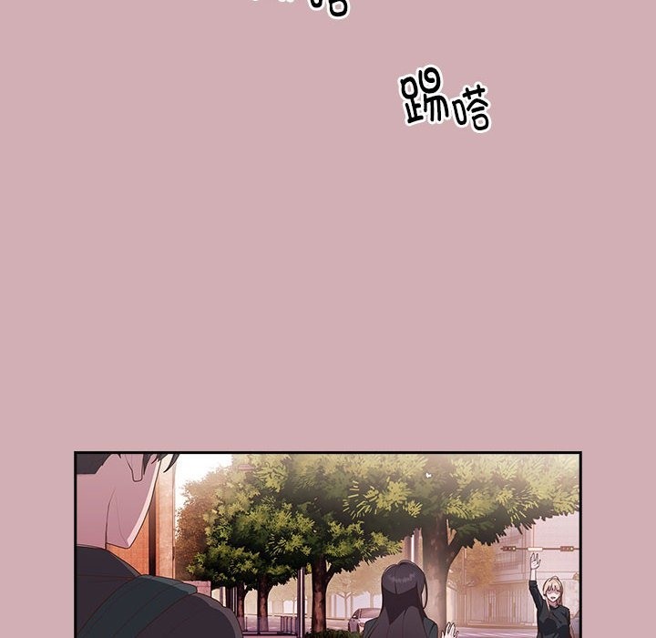 第3话 - 第73.jpg页