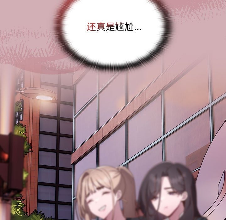 第3话 - 第76.jpg页