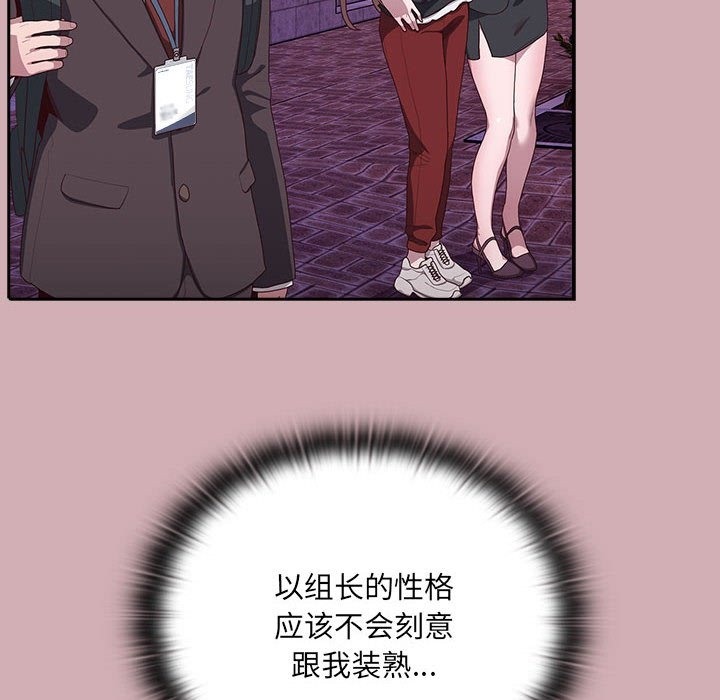 第3话 - 第79.jpg页