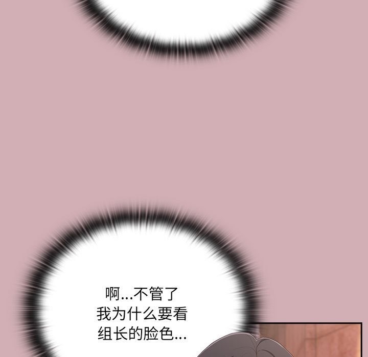 第3话 - 第80.jpg页