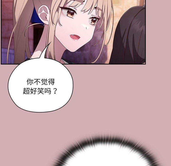 第3话 - 第87.jpg页
