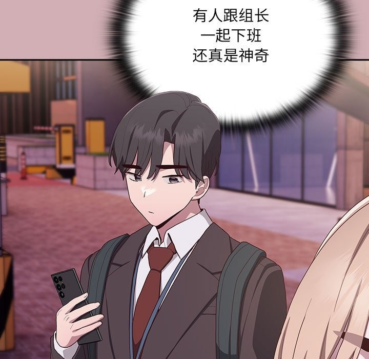 第3话 - 第88.jpg页