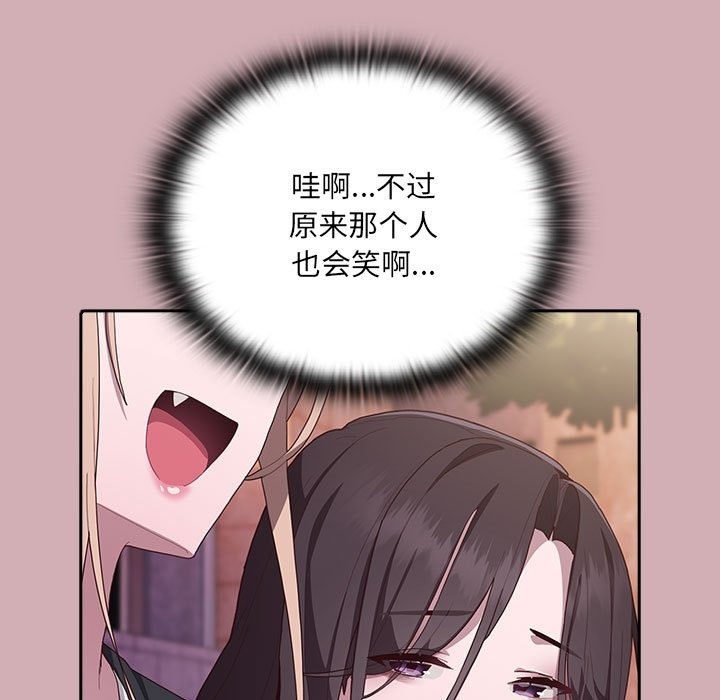 第3话 - 第90.jpg页