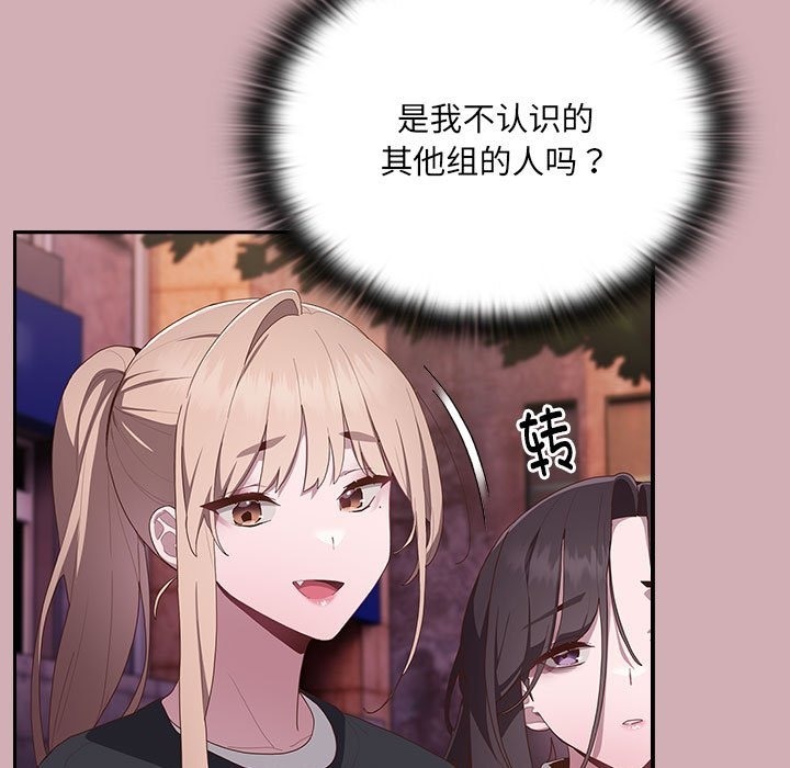 第3话 - 第92.jpg页