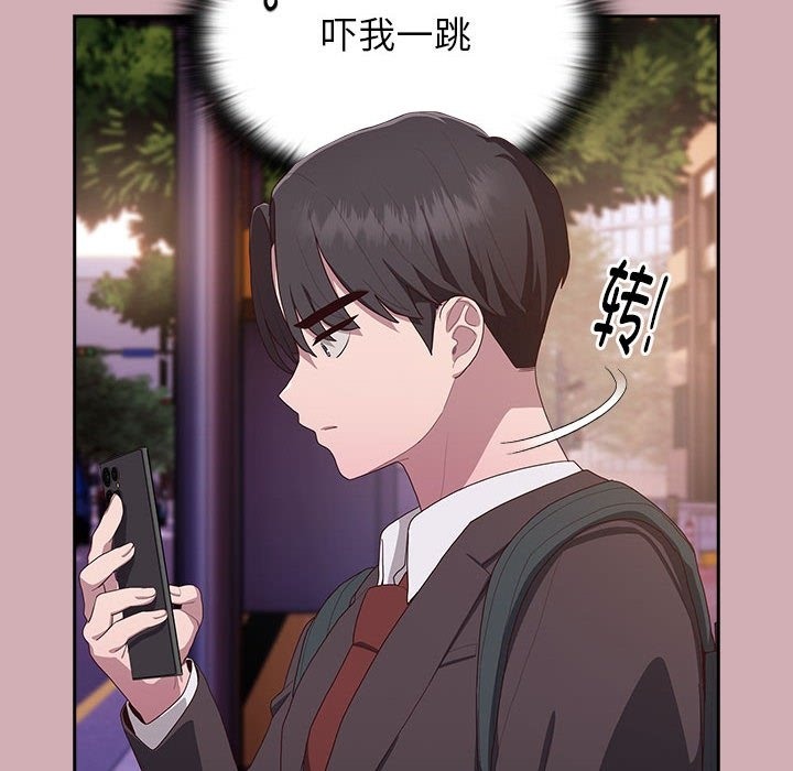 第3话 - 第97.jpg页