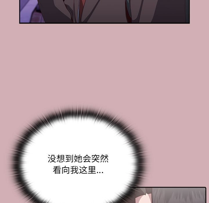 第3话 - 第98.jpg页
