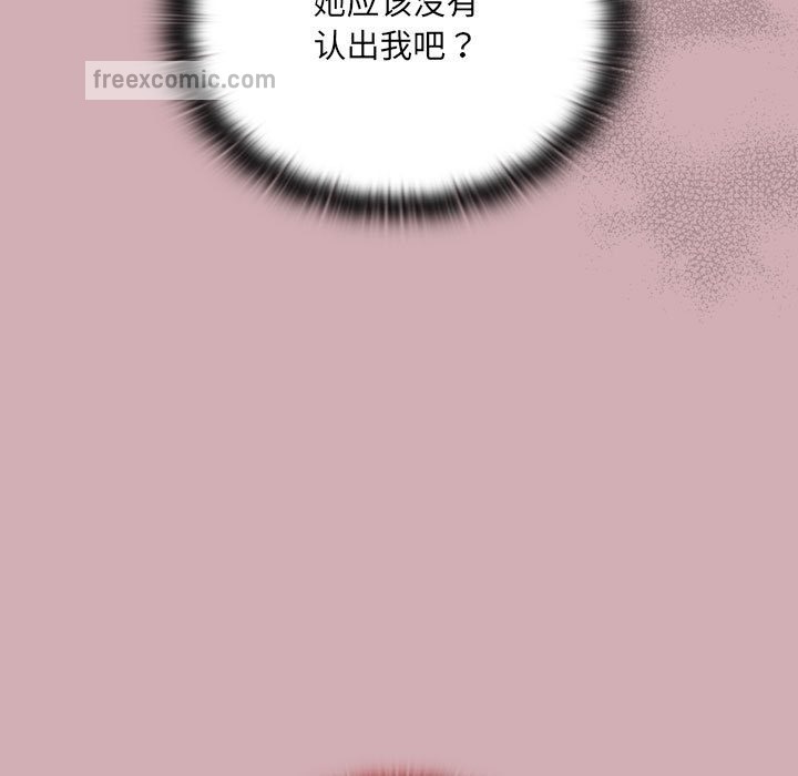 第3话 - 第100.jpg页