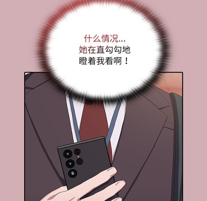 第3话 - 第106.jpg页