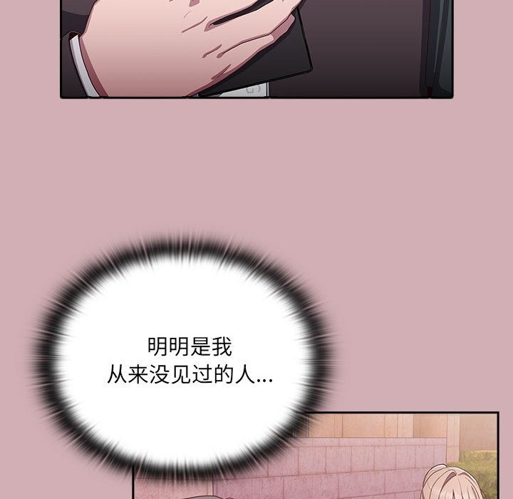 第3话 - 第107.jpg页