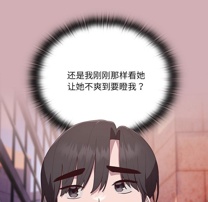 第3话 - 第109.jpg页
