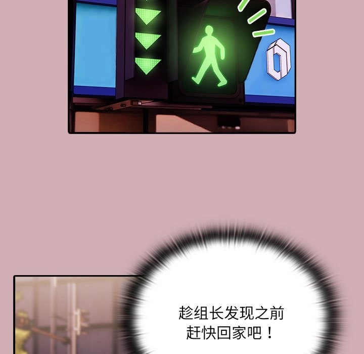 第3话 - 第112.jpg页