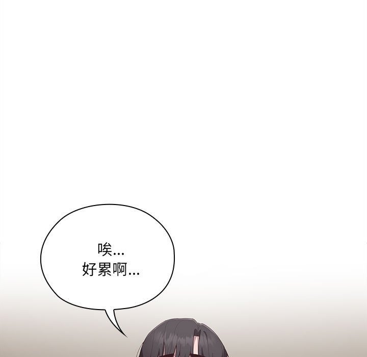 第3话 - 第118.jpg页