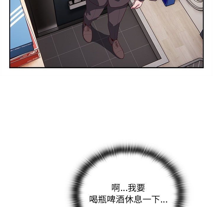 第3话 - 第124.jpg页