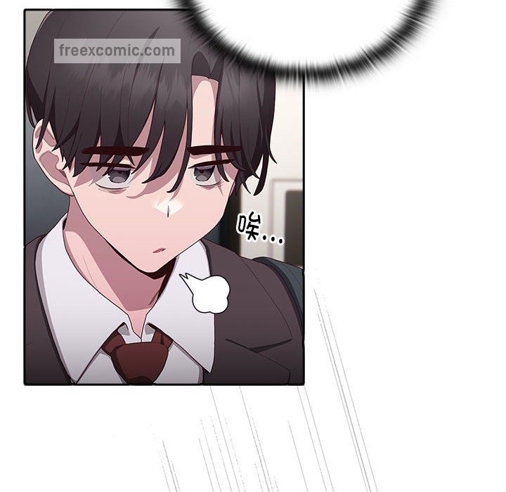 第3话 - 第125.jpg页