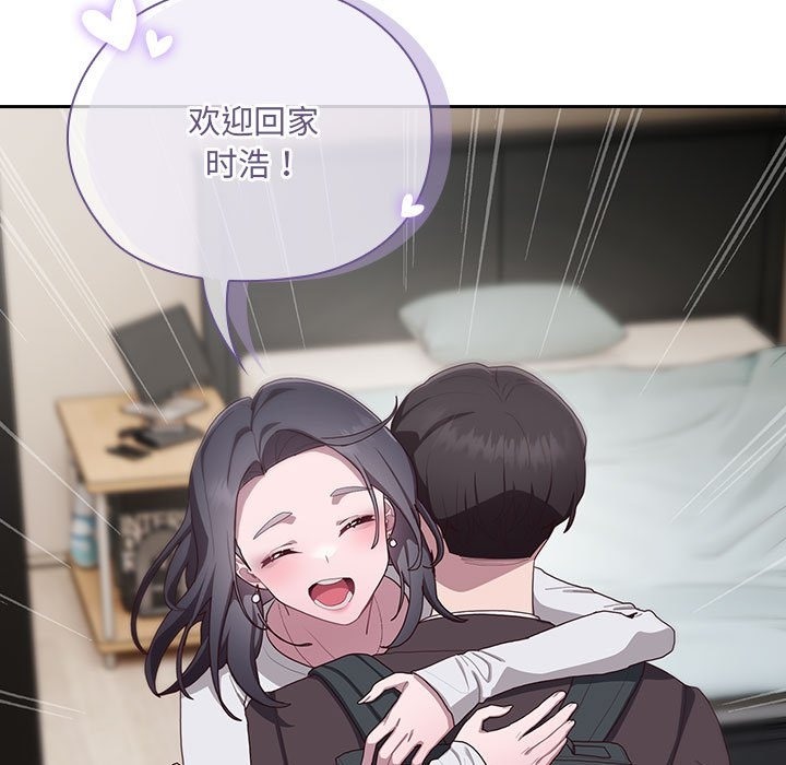 第3话 - 第128.jpg页