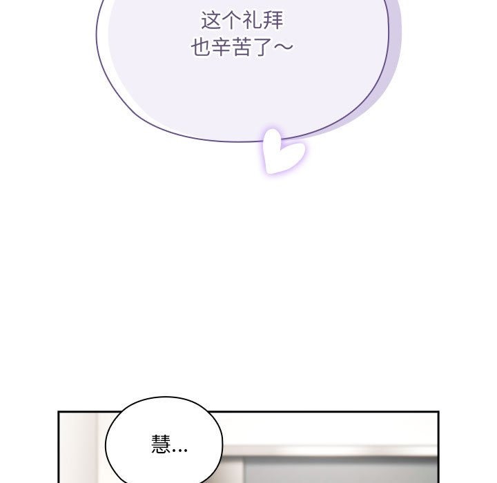 第3话 - 第130.jpg页