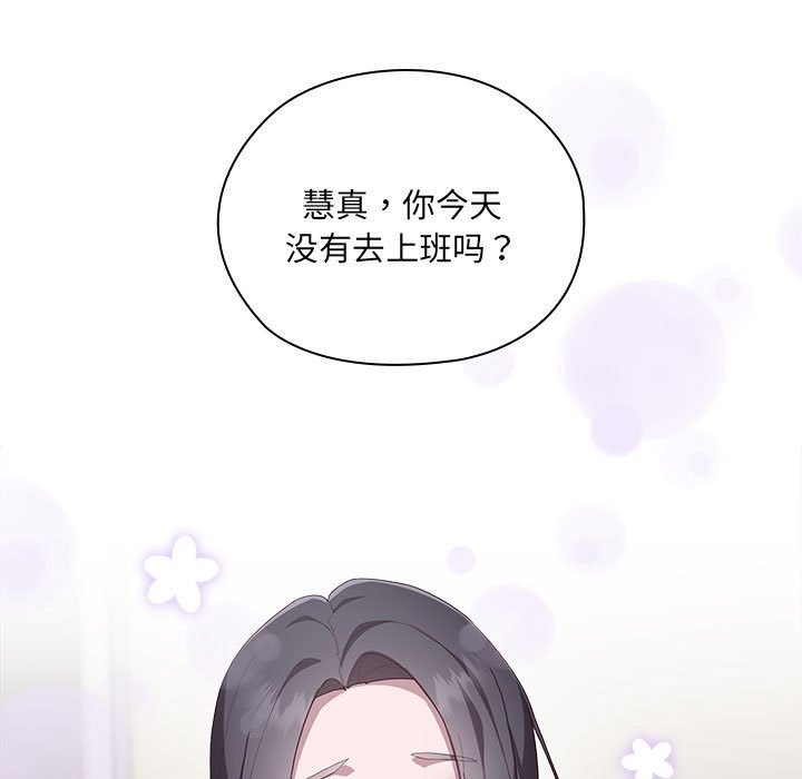第3话 - 第132.jpg页