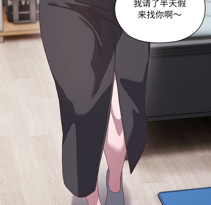第3话 - 第134.jpg页