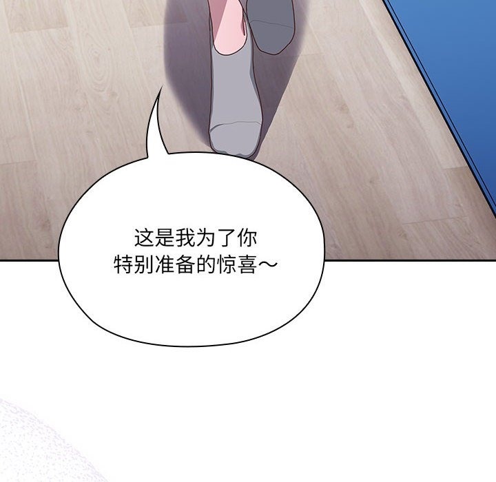第3话 - 第135.jpg页