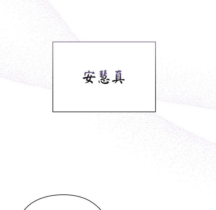 第3话 - 第136.jpg页