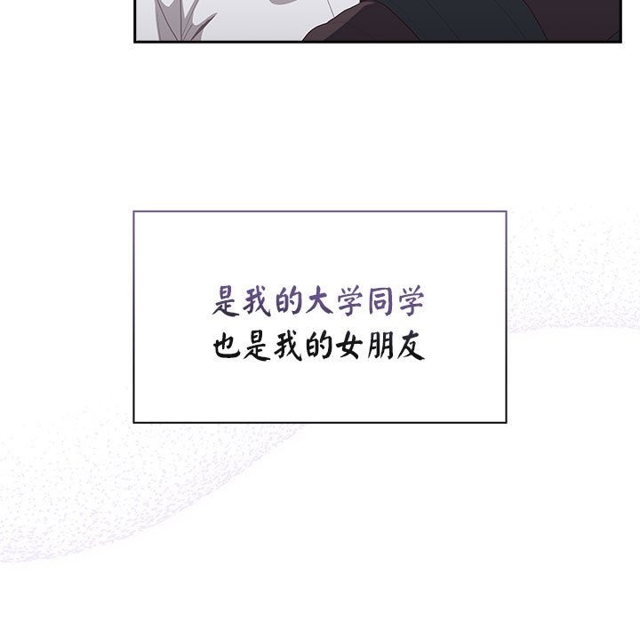第3话 - 第138.jpg页
