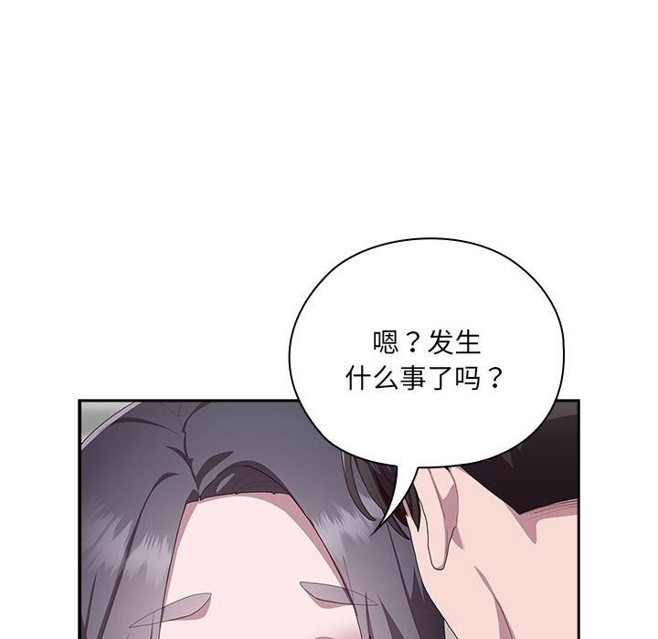 第3话 - 第145.jpg页