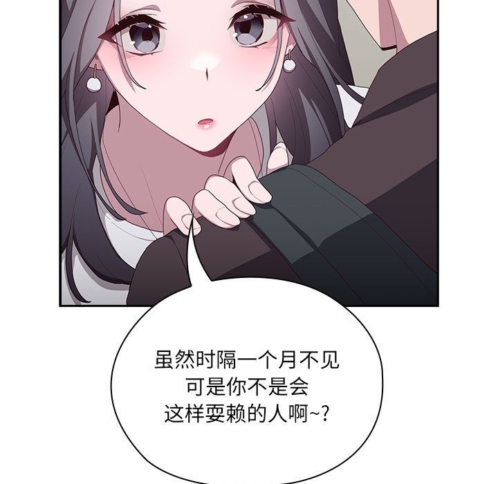 第3话 - 第146.jpg页