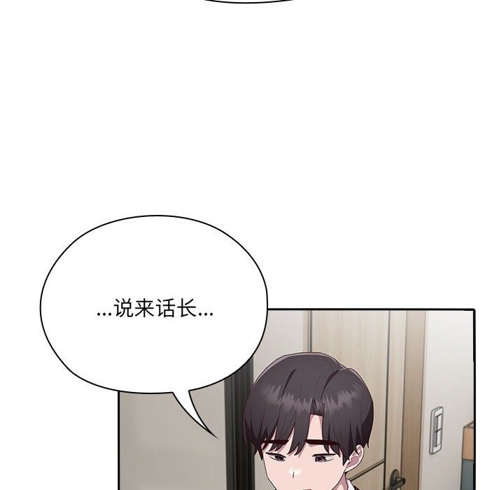 第3话 - 第147.jpg页