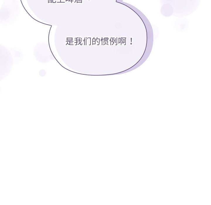 第3话 - 第152.jpg页