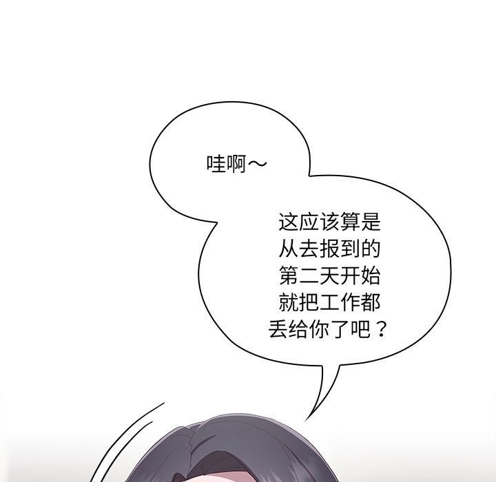 第3话 - 第162.jpg页