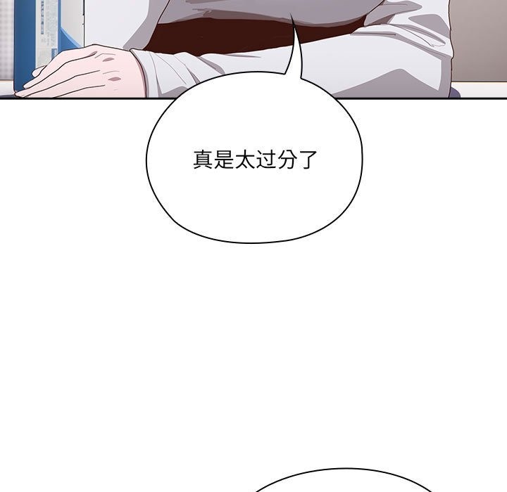 第3话 - 第164.jpg页