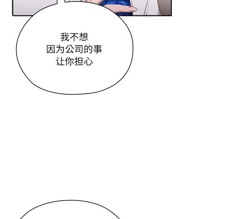 第3话 - 第166.jpg页