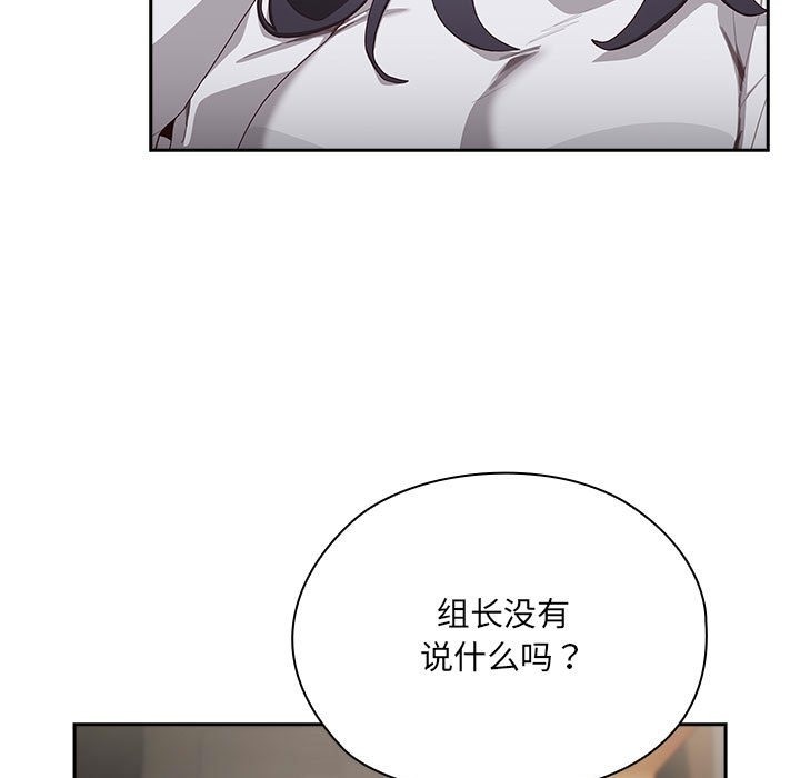 第3话 - 第168.jpg页