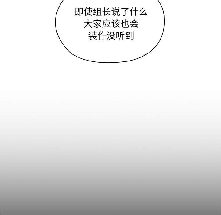 第3话 - 第170.jpg页