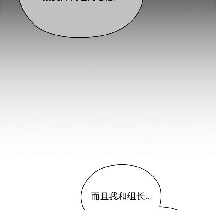 第3话 - 第174.jpg页