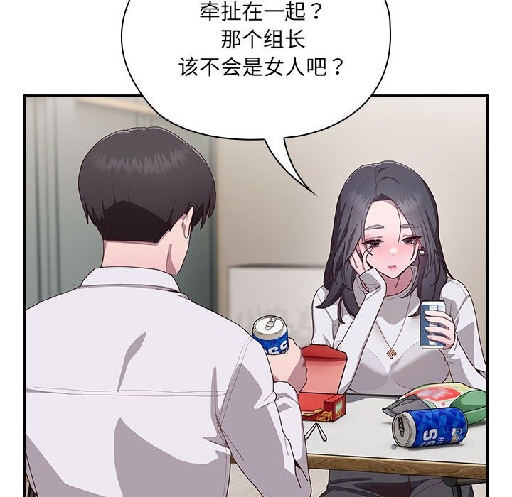 第3话 - 第177.jpg页