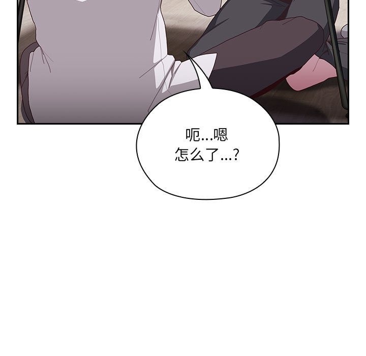 第3话 - 第178.jpg页
