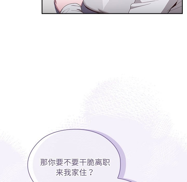 第3话 - 第180.jpg页