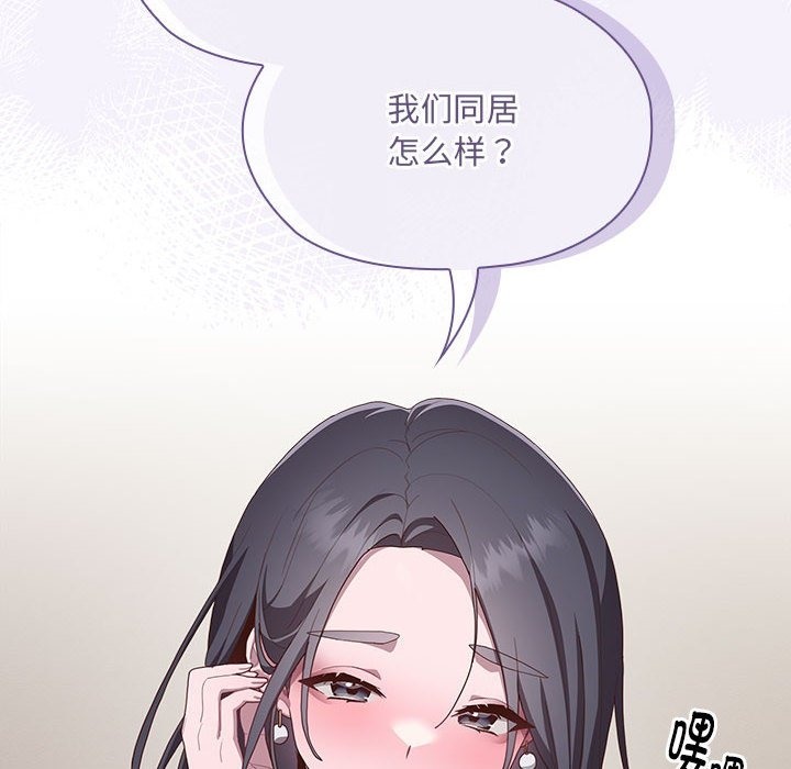 第3话 - 第181.jpg页